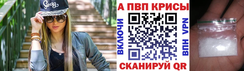 Alfa_PVP VHQ  Бодайбо 