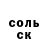 Кетамин ketamine Natya Gacha