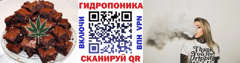 Печенье с ТГК марихуана  мега ССЫЛКА  Бодайбо 