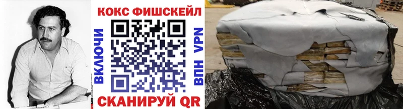 Кокаин VHQ  магазин    гидра зеркало  Бодайбо 