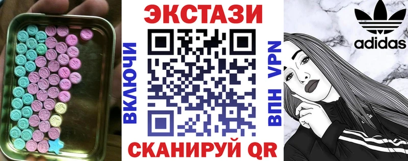 Экстази 280 MDMA  KRAKEN tor  Бодайбо  наркошоп 