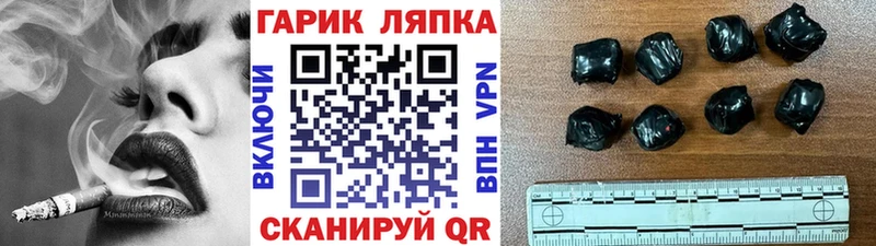 ГАШИШ Premium  даркнет сайт  Бодайбо 