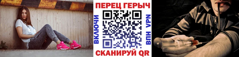 Героин хмурый  Бодайбо 
