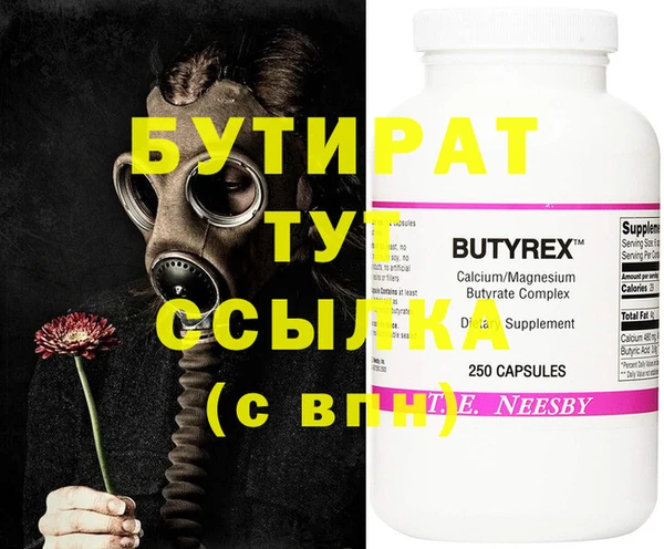MDMA Premium VHQ Алзамай