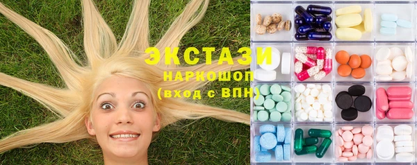 MDMA Premium VHQ Алзамай
