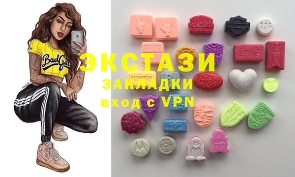 MDMA Premium VHQ Алзамай