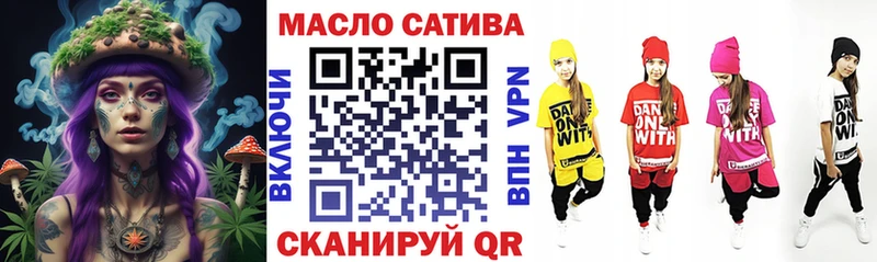 Дистиллят ТГК концентрат  OMG сайт  Бодайбо 