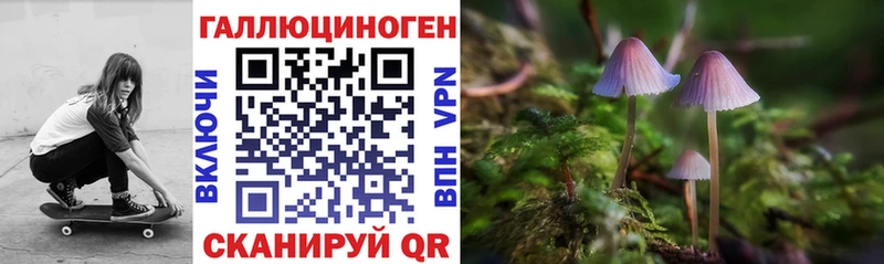 Галлюциногенные грибы мухоморы  Бодайбо 